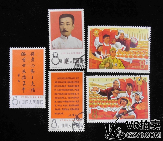 Lot176-108 紀(jì)122信、紀(jì)118 蓋 各1套