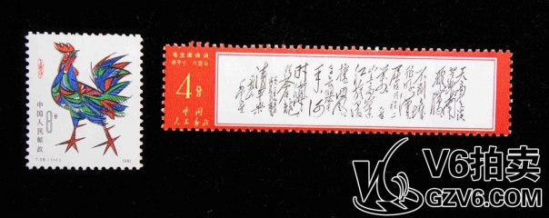 Lot176-132 天高、T58  各1枚 上品 微黃