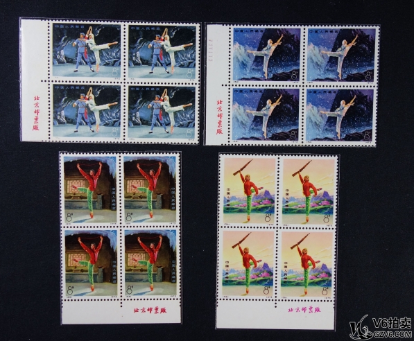 Lot82-52： 編號53-54-55-56 白毛女 四方聯(lián) 帶廠銘  共16枚（55有黃，其余微黃 上品）