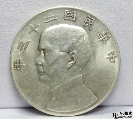 Lot82-82: 民國二十三年帆船壹圓