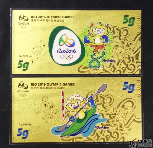 Lot82-145： 里約2016年奧運會會徽和吉祥物銀版紀念套（含鈔形銀版鍍金5g紀念鈔*2，會徽紀念3g銀章*2）帶盒證
