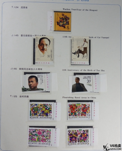 Lot82-153： 1988年郵票年冊(cè) 帶廠銘（品如圖）