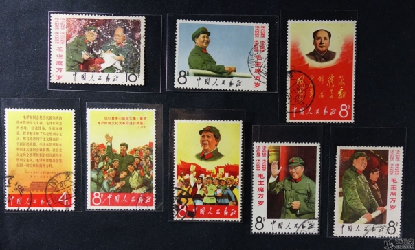 Lot82-157: 文2 毛主席萬(wàn)歲 8枚全 蓋戳 有黃折 背貼紙 一張票面有磨損 中品到中上品