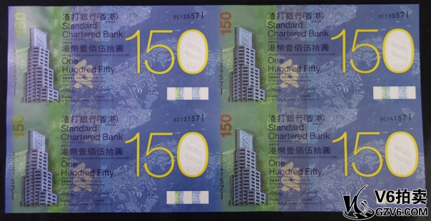 Lot95-136: 2009年渣打銀行150周年四連體紀念鈔 冠號：SC735571-737-739-741