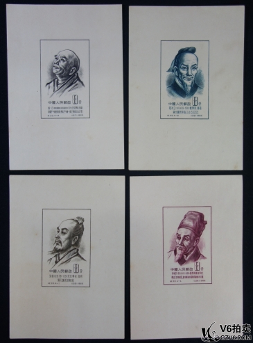 Lot95-194: 紀33-古代科學家小型張 全套 有黃 微折 中上品