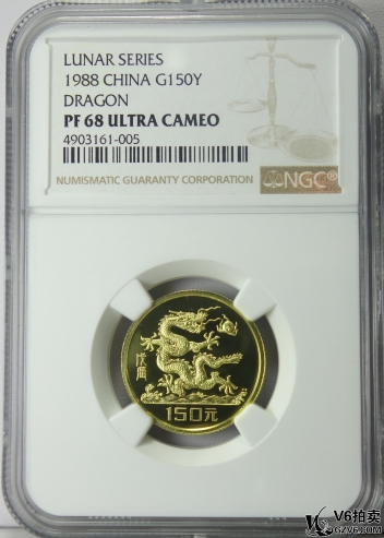 Lot95-232: NGC-PF68-1988年戊辰生肖龍金幣（總重8g，含純金7.32g） 帶盒證