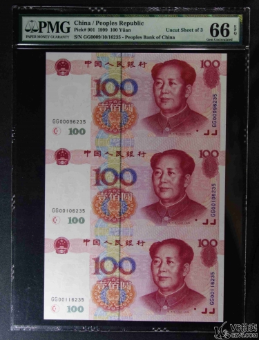 Lot95-245: PMG-66EPQ-2000年世紀龍卡（1999年壹佰圓3連體鈔）GG0009/10/116235 帶冊證